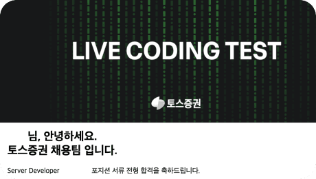 합격 메일