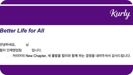합격 메일
