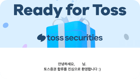합격 메일