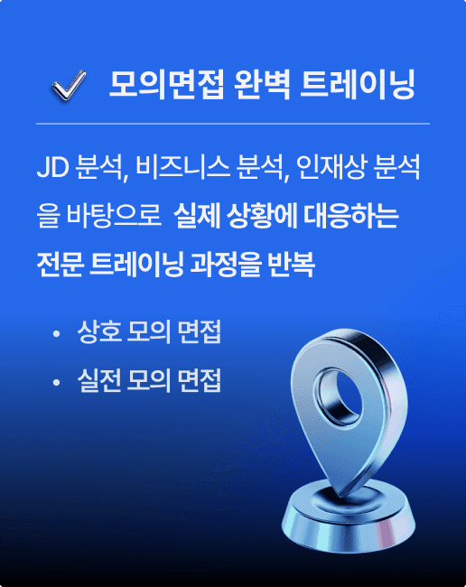 핵심 카드