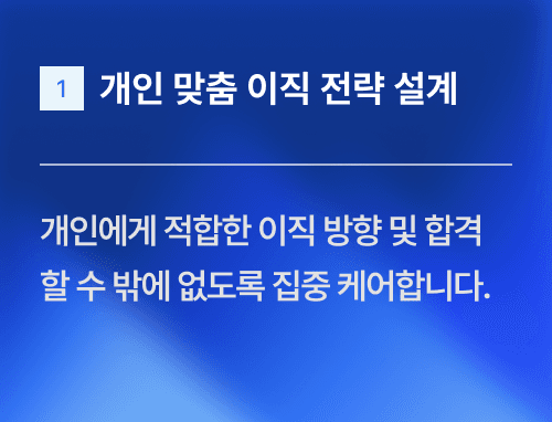 코스 카드