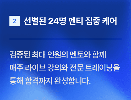 코스 카드