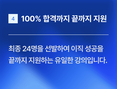 코스 카드