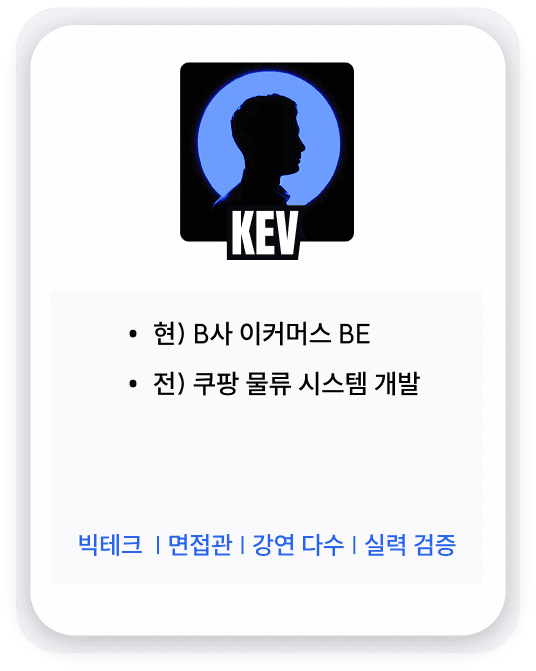 멘토 2